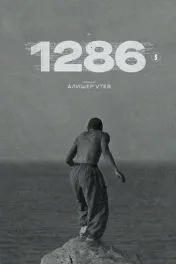 1286