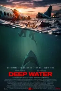 Глубокие воды