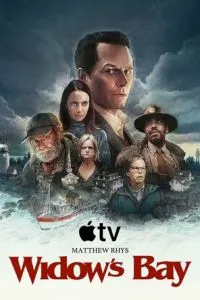 Бухта вдов (1 сезон)