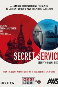 Секретная служба (1 сезон)